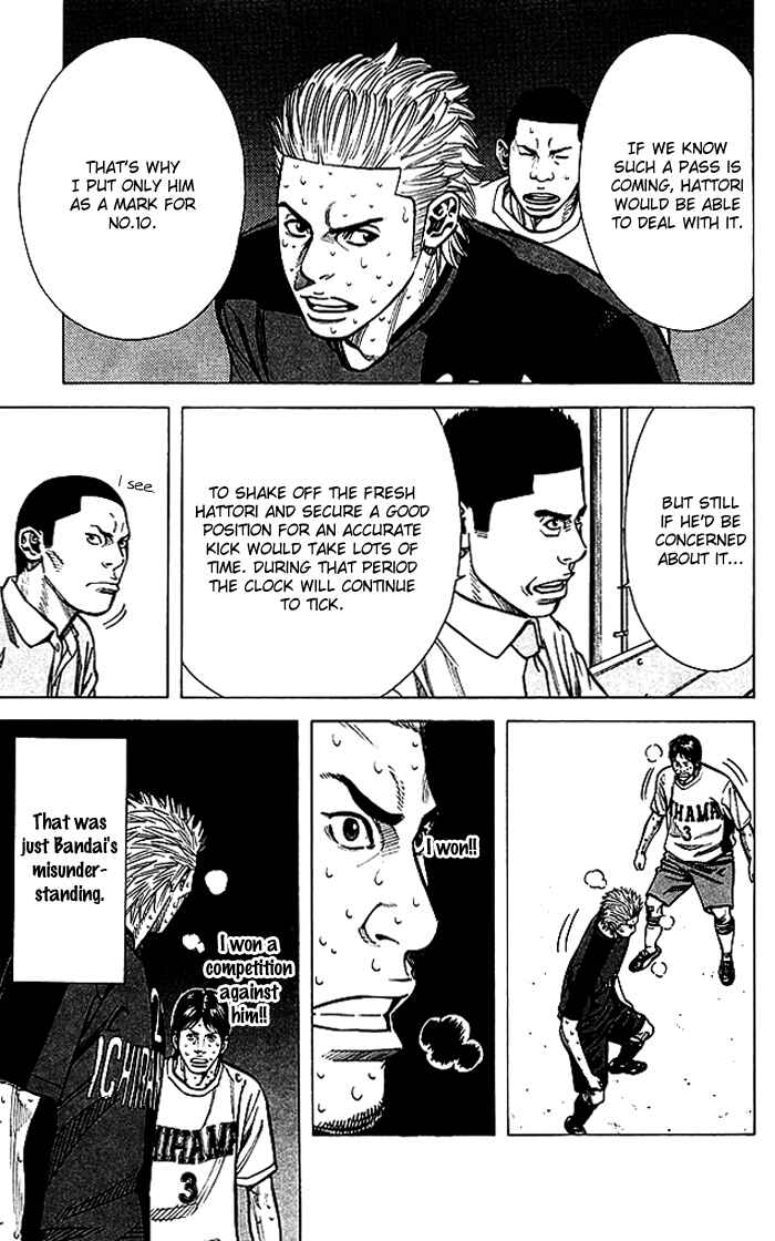 Page 16 Chapter 59 Angel Voice