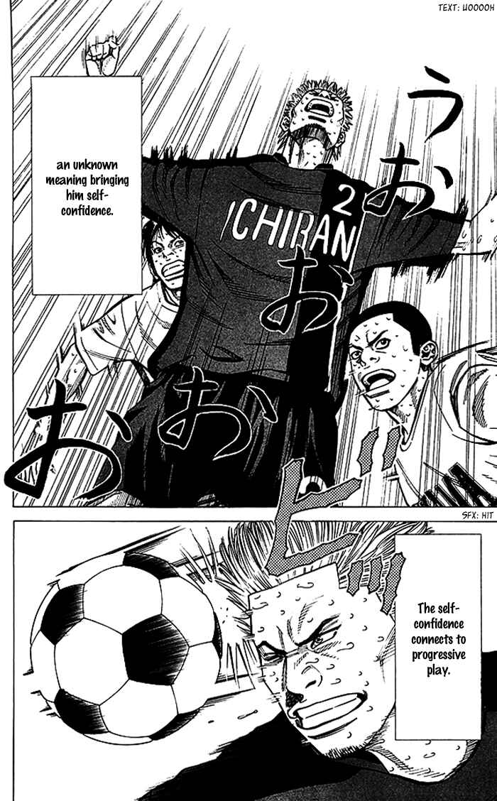 Page 19 Chapter 59 Angel Voice