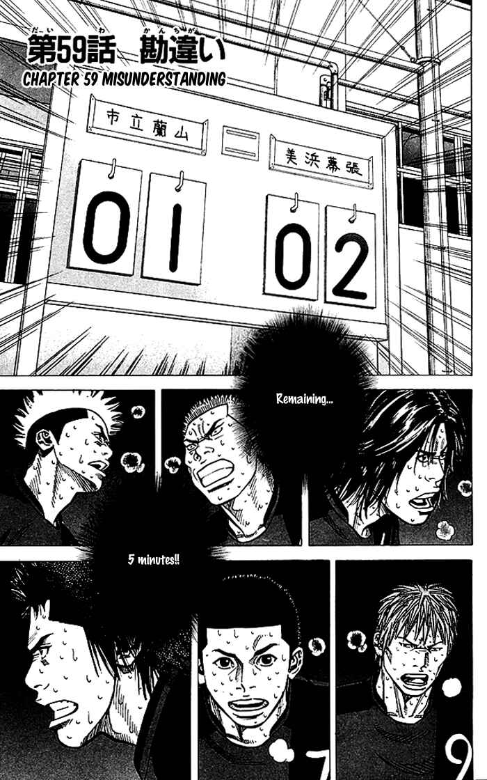 Page 2 Chapter 59 Angel Voice