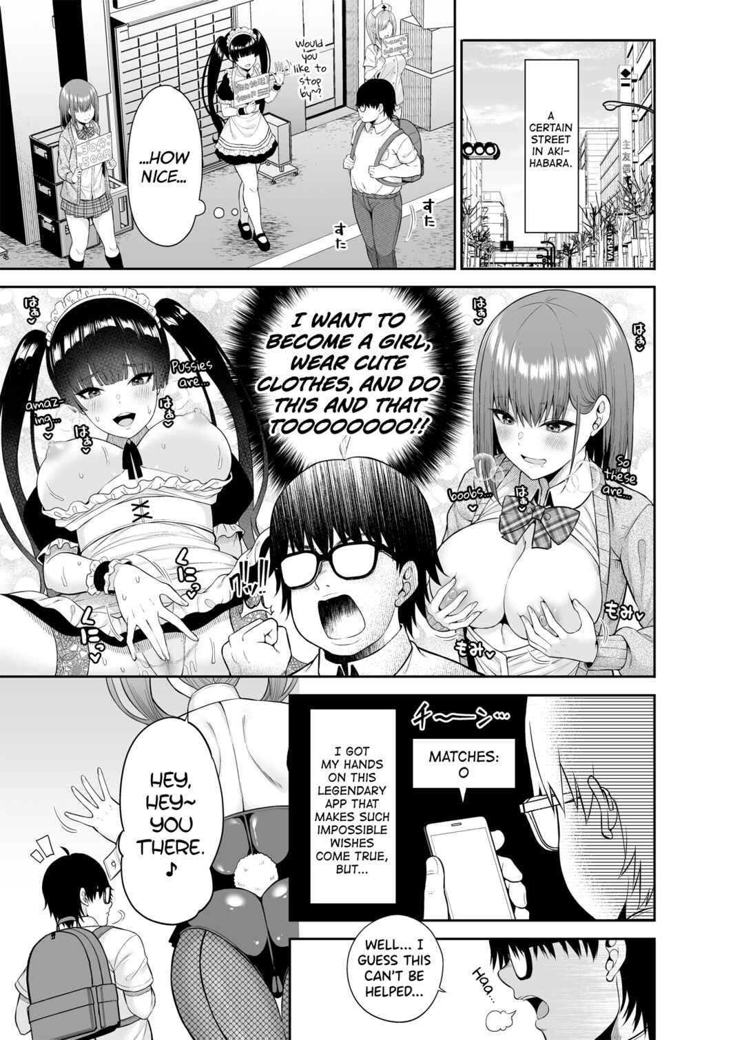 Page 4 Chapter 4 Watashi no Karada, Okashi Shimasu.
