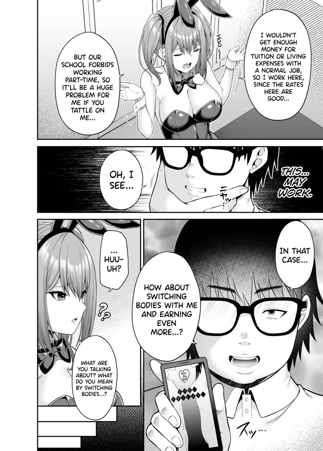 Page 7 Chapter 4 Watashi no Karada, Okashi Shimasu.