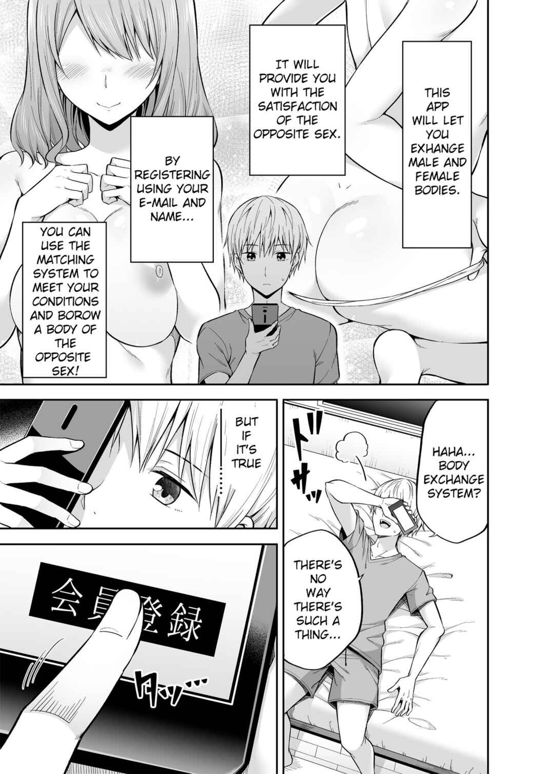 Page 4 Chapter 1 Watashi no Karada, Okashi Shimasu.