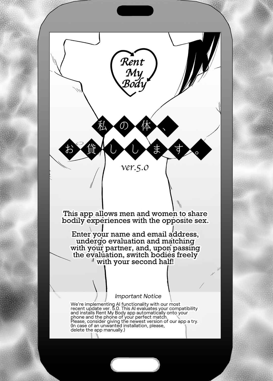 Page 2 Chapter 5 Watashi no Karada, Okashi Shimasu.