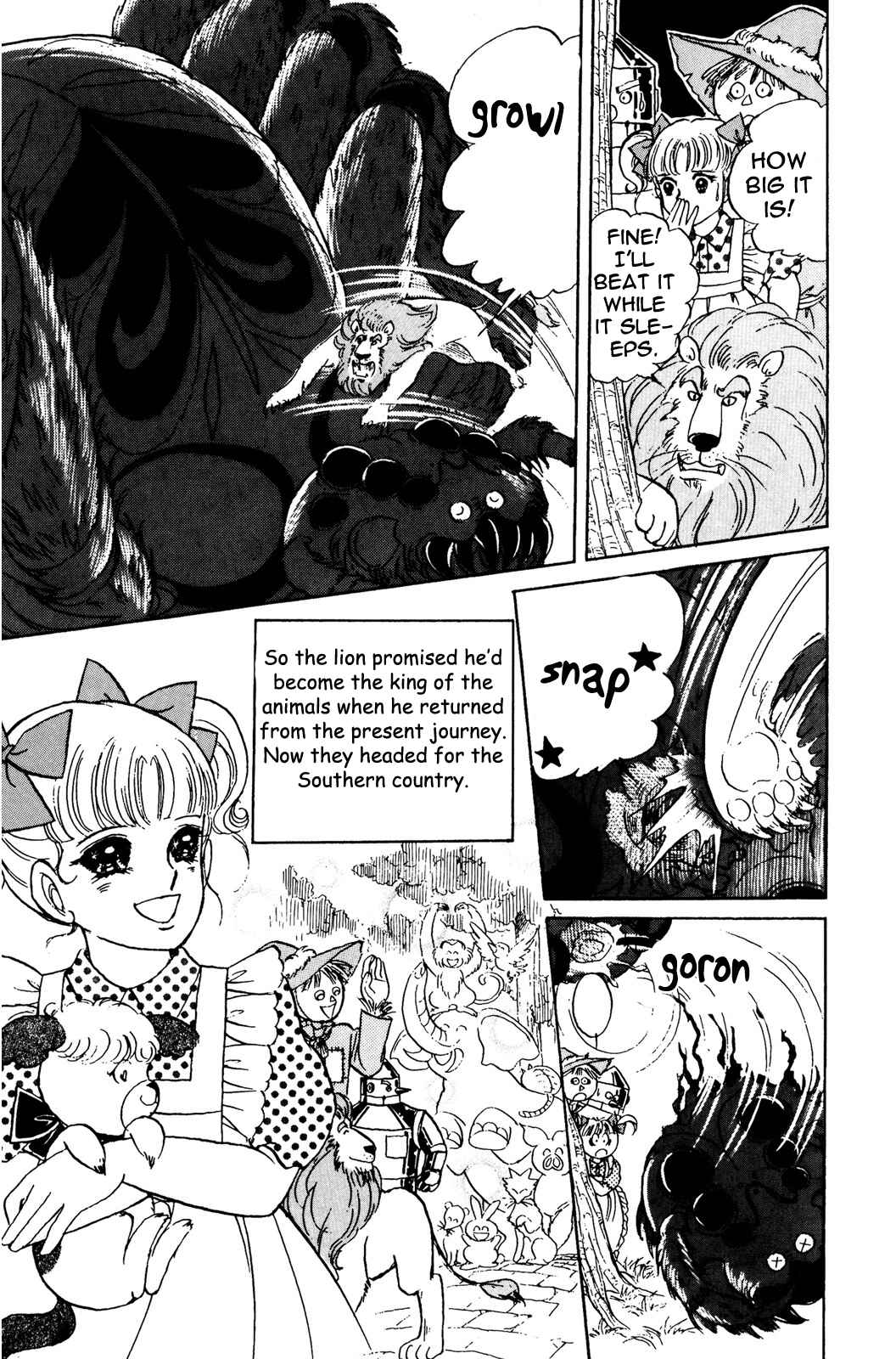 Page 12 Chapter 4 The Wonderful Wizard of Oz (IGARASHI Yumiko)