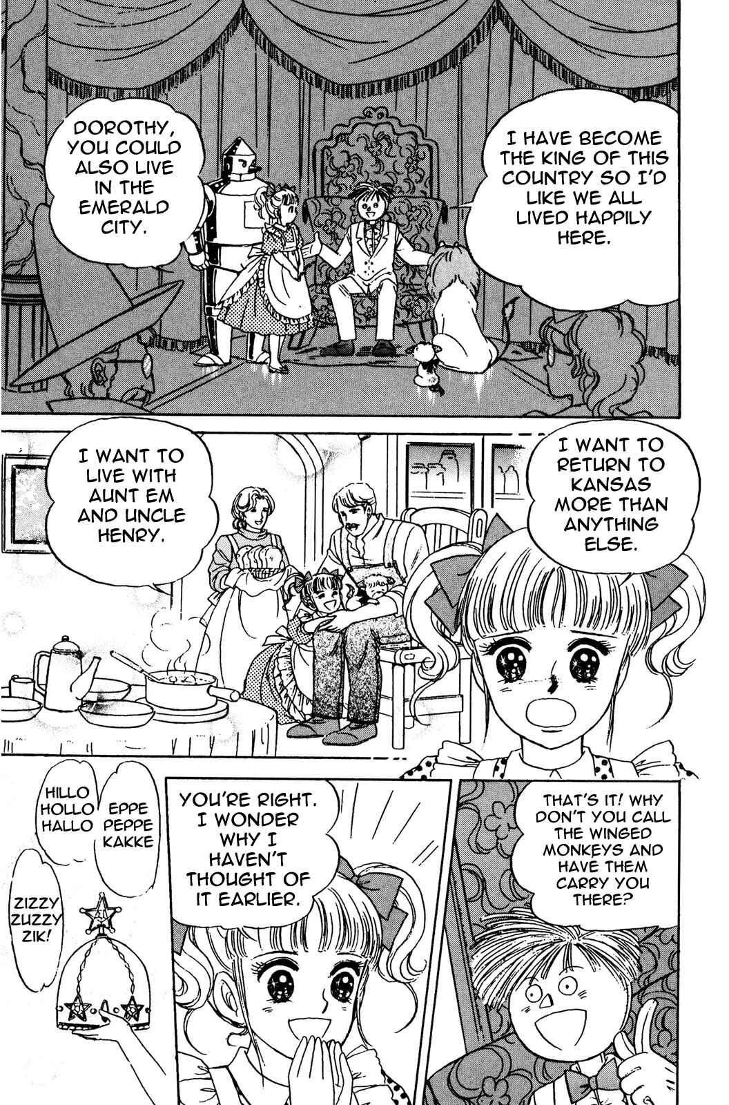 Page 2 Chapter 4 The Wonderful Wizard of Oz (IGARASHI Yumiko)
