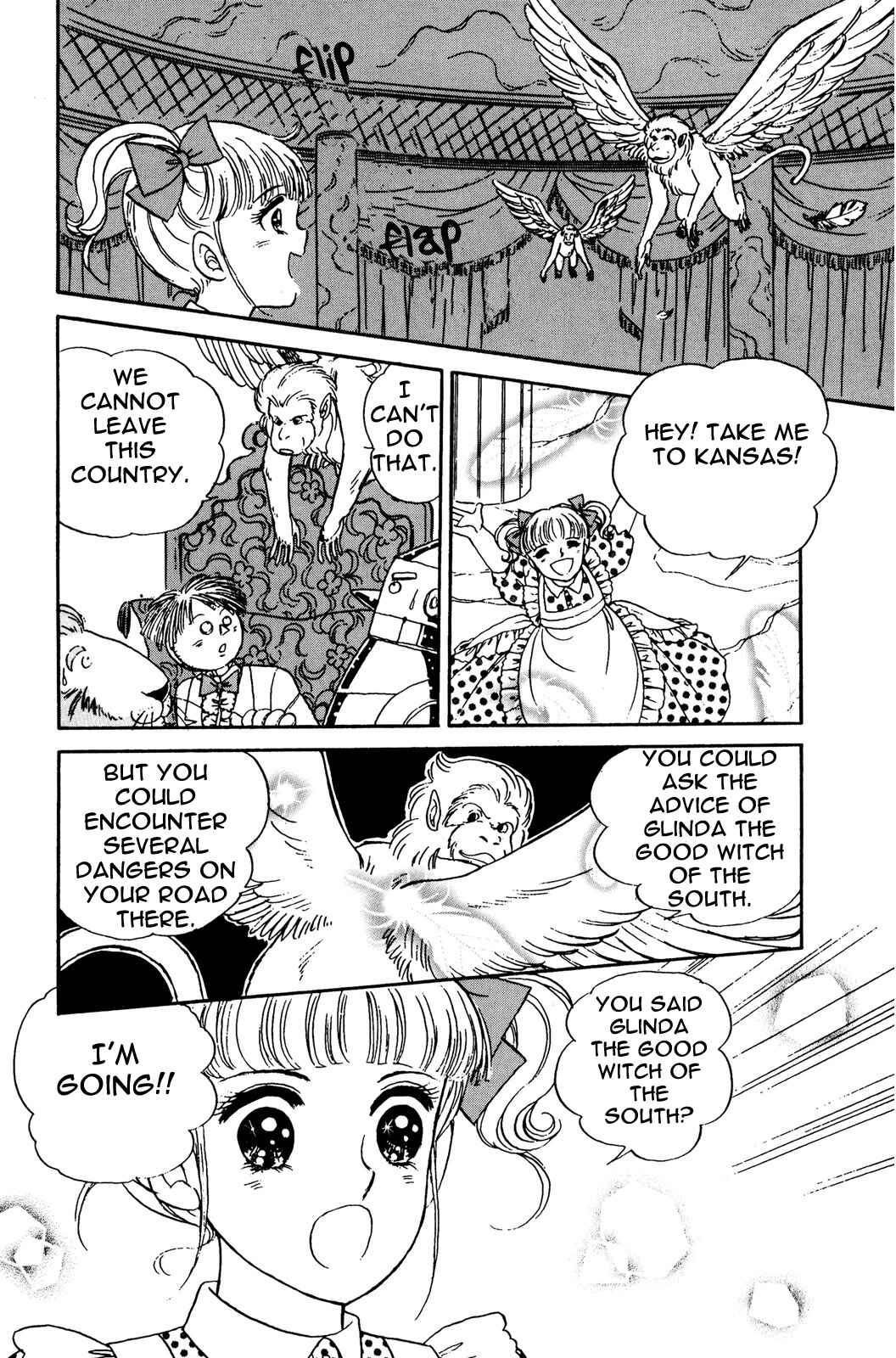 Page 3 Chapter 4 The Wonderful Wizard of Oz (IGARASHI Yumiko)