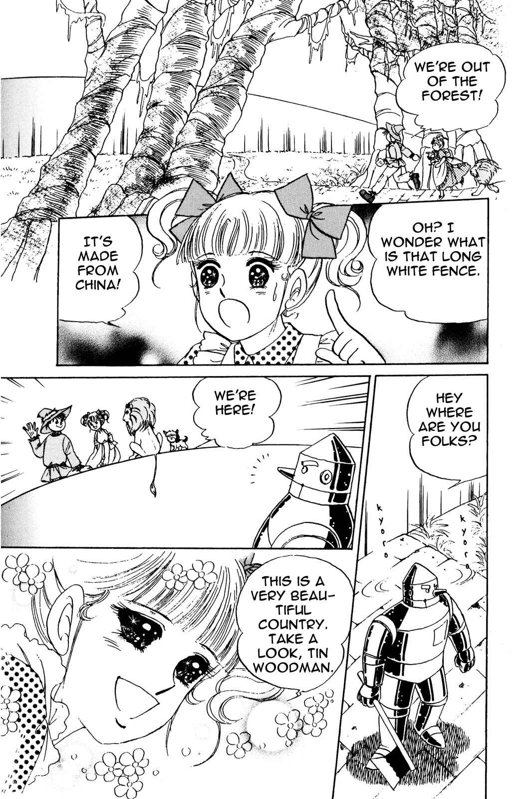 Page 8 Chapter 4 The Wonderful Wizard of Oz (IGARASHI Yumiko)