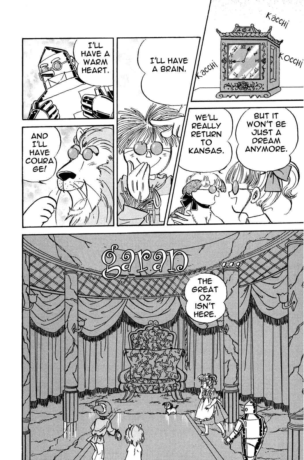 Page 13 Chapter 3 The Wonderful Wizard of Oz (IGARASHI Yumiko)