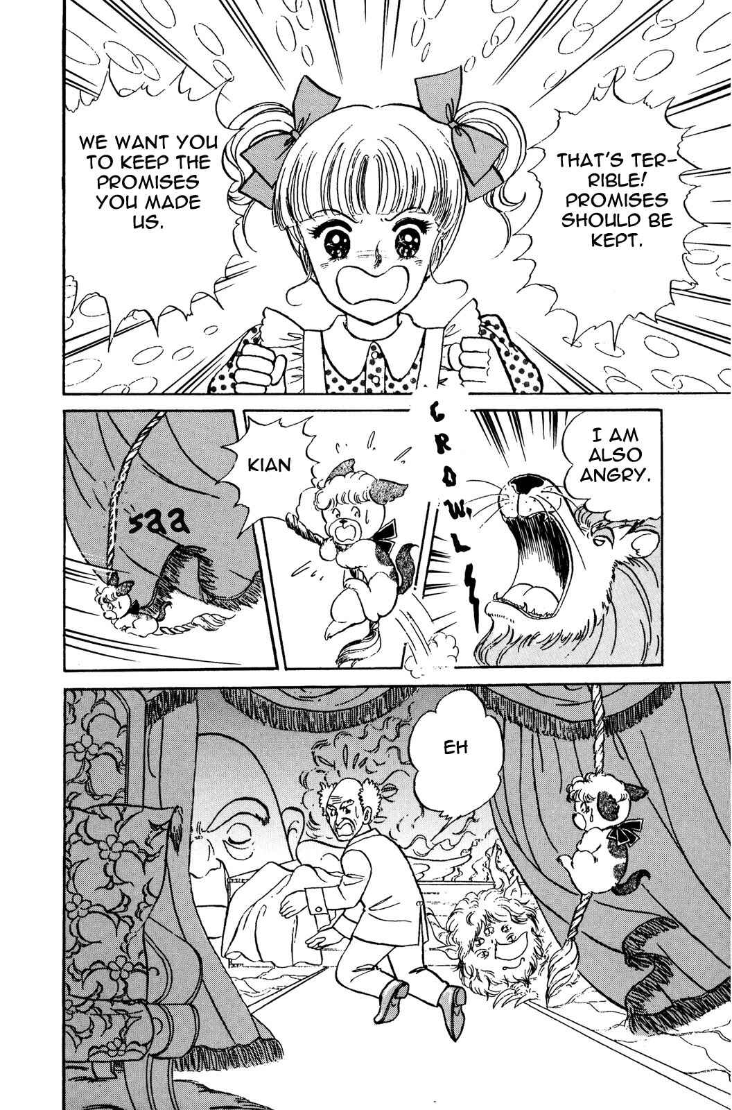 Page 15 Chapter 3 The Wonderful Wizard of Oz (IGARASHI Yumiko)