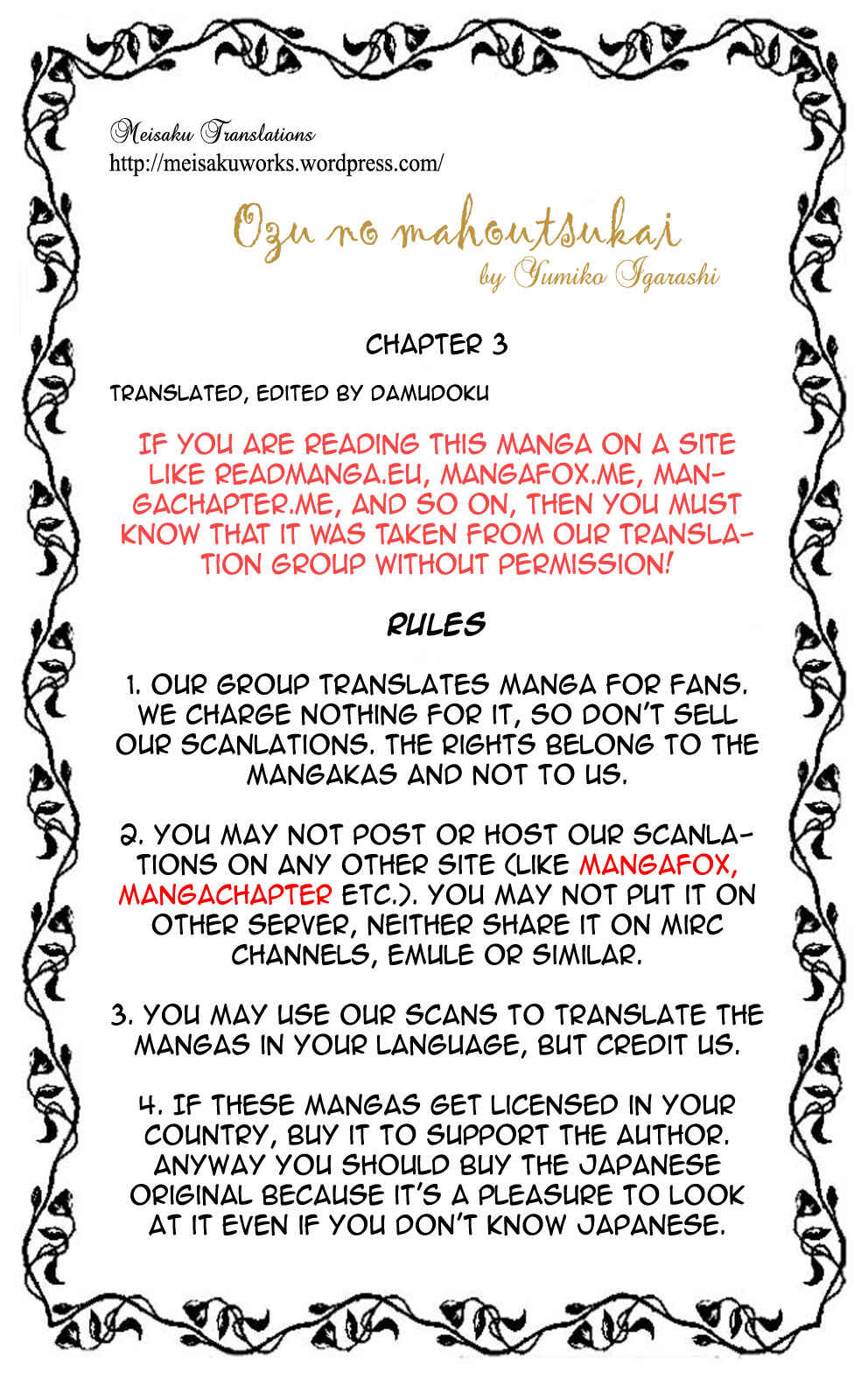 Page 21 Chapter 3 The Wonderful Wizard of Oz (IGARASHI Yumiko)