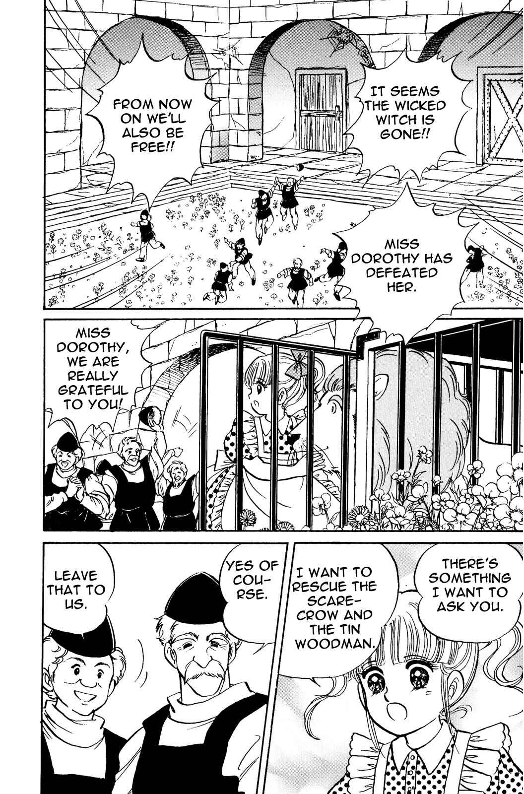 Page 5 Chapter 3 The Wonderful Wizard of Oz (IGARASHI Yumiko)