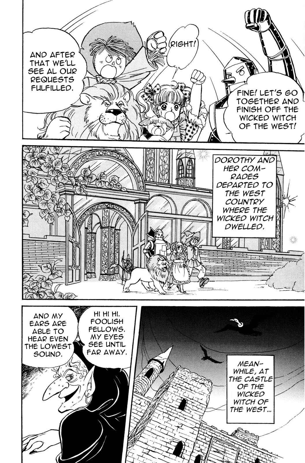 Page 14 Chapter 2 The Wonderful Wizard of Oz (IGARASHI Yumiko)