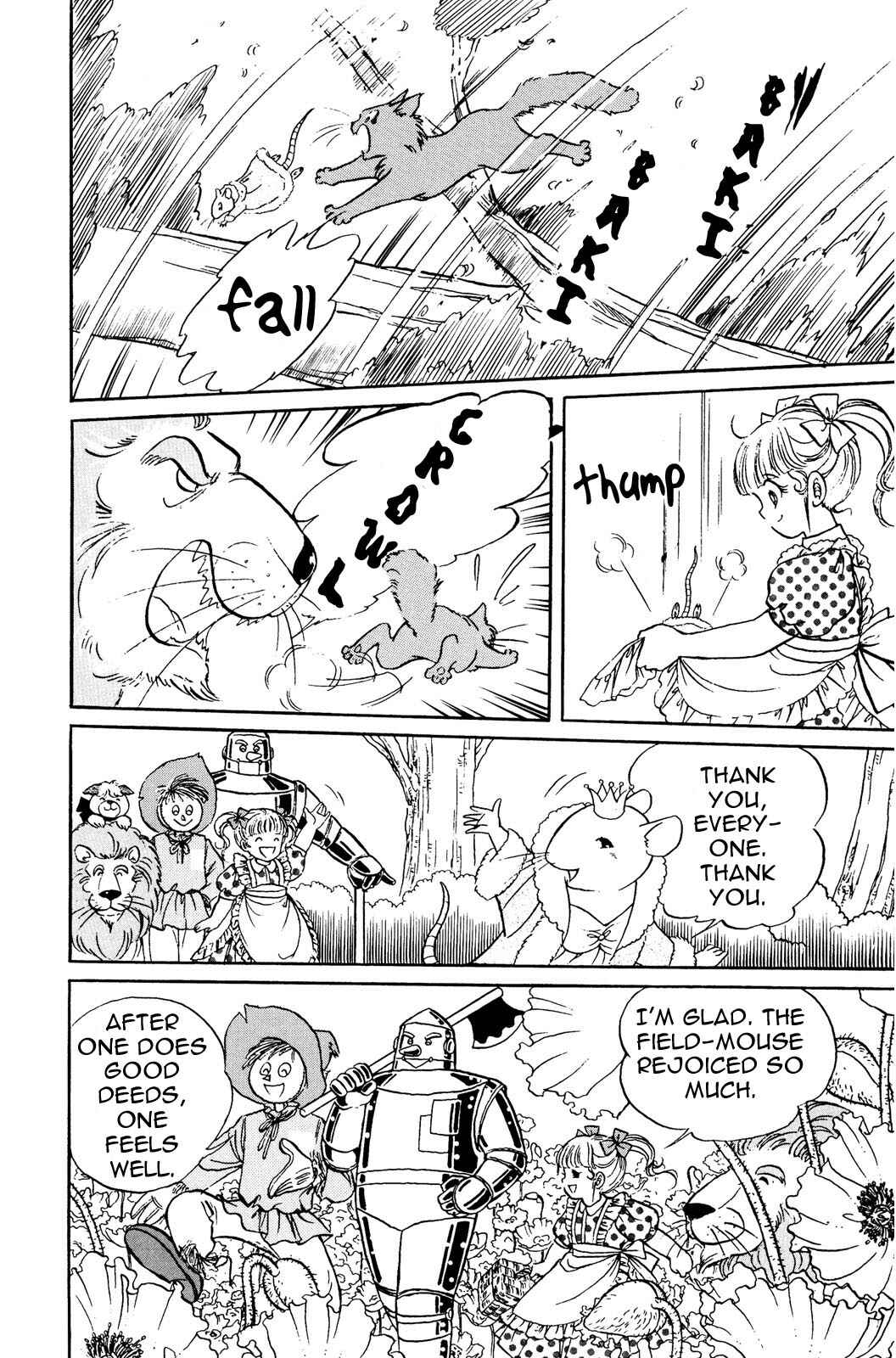 Page 2 Chapter 2 The Wonderful Wizard of Oz (IGARASHI Yumiko)