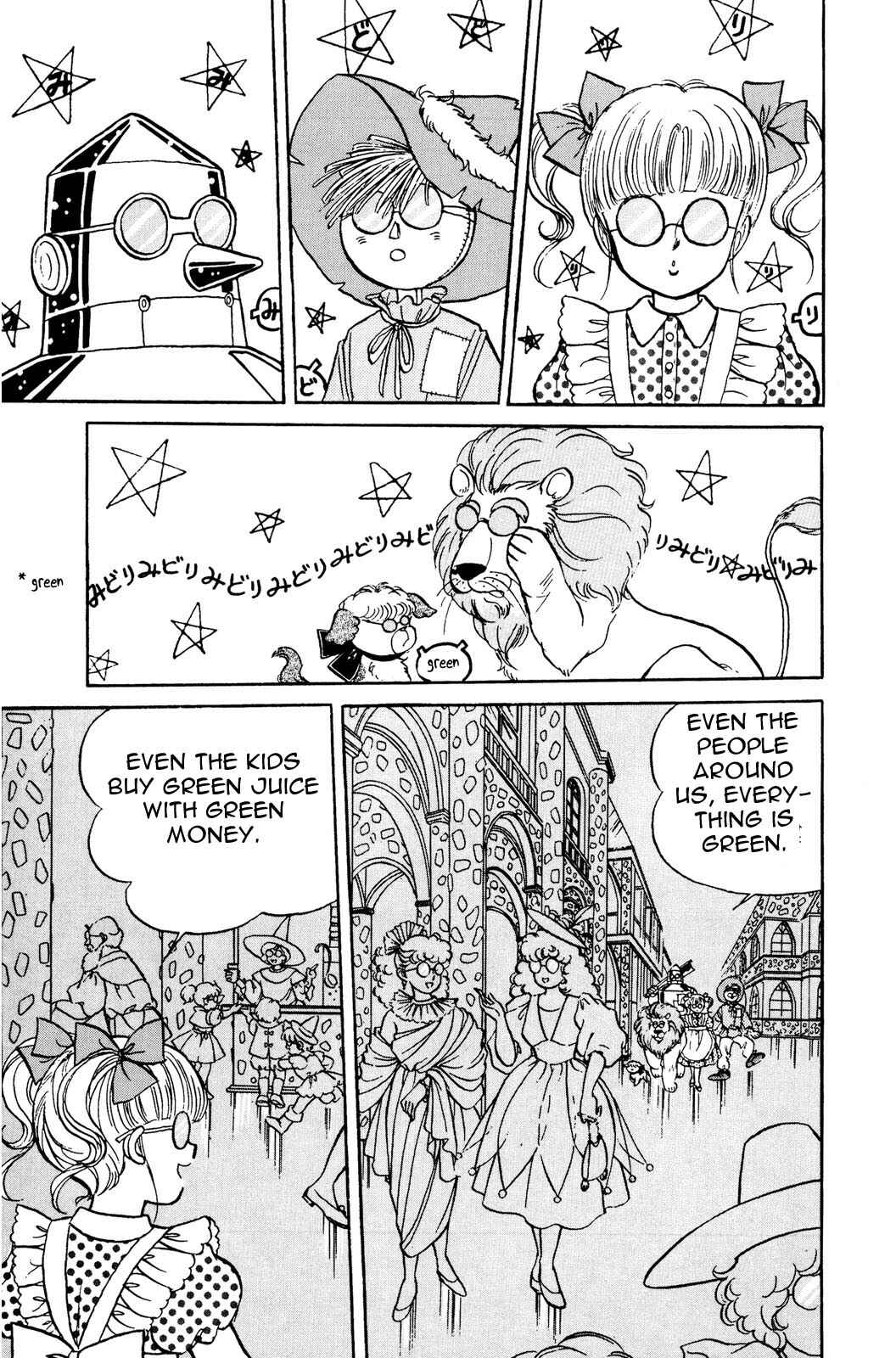 Page 9 Chapter 2 The Wonderful Wizard of Oz (IGARASHI Yumiko)
