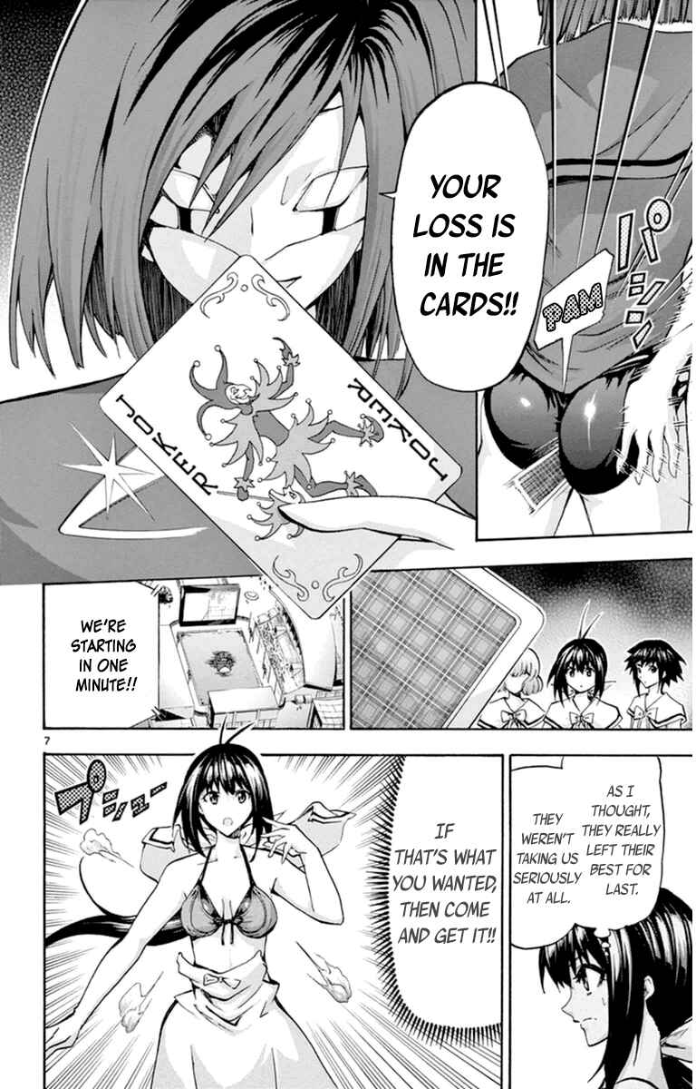 Page 12 Chapter 78 Keijo!!!!!!!!