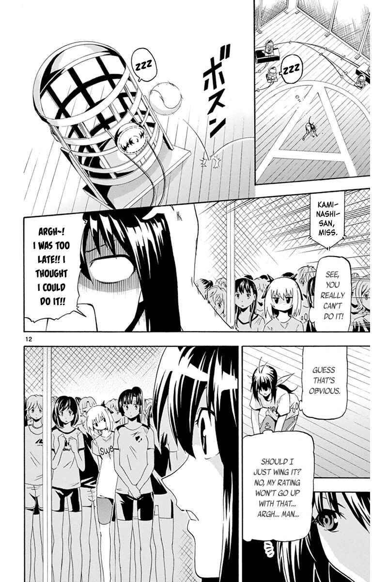 Page 16 Chapter 17 Keijo!!!!!!!!