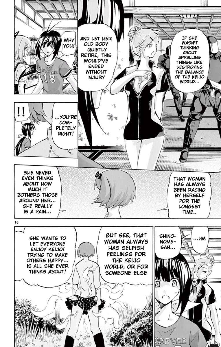 Page 15 Chapter 111 Keijo!!!!!!!!