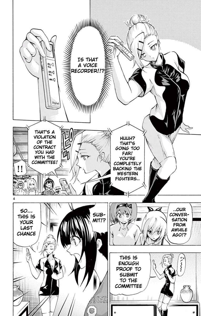 Page 4 Chapter 111 Keijo!!!!!!!!