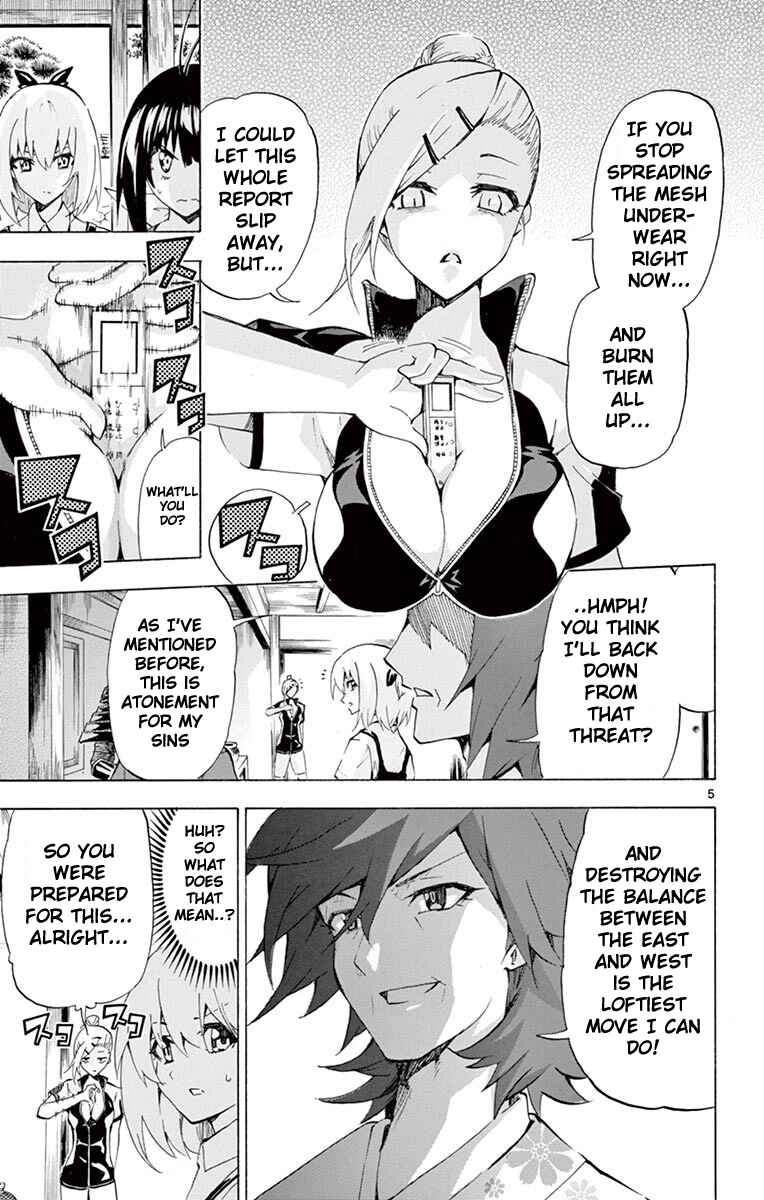 Page 5 Chapter 111 Keijo!!!!!!!!