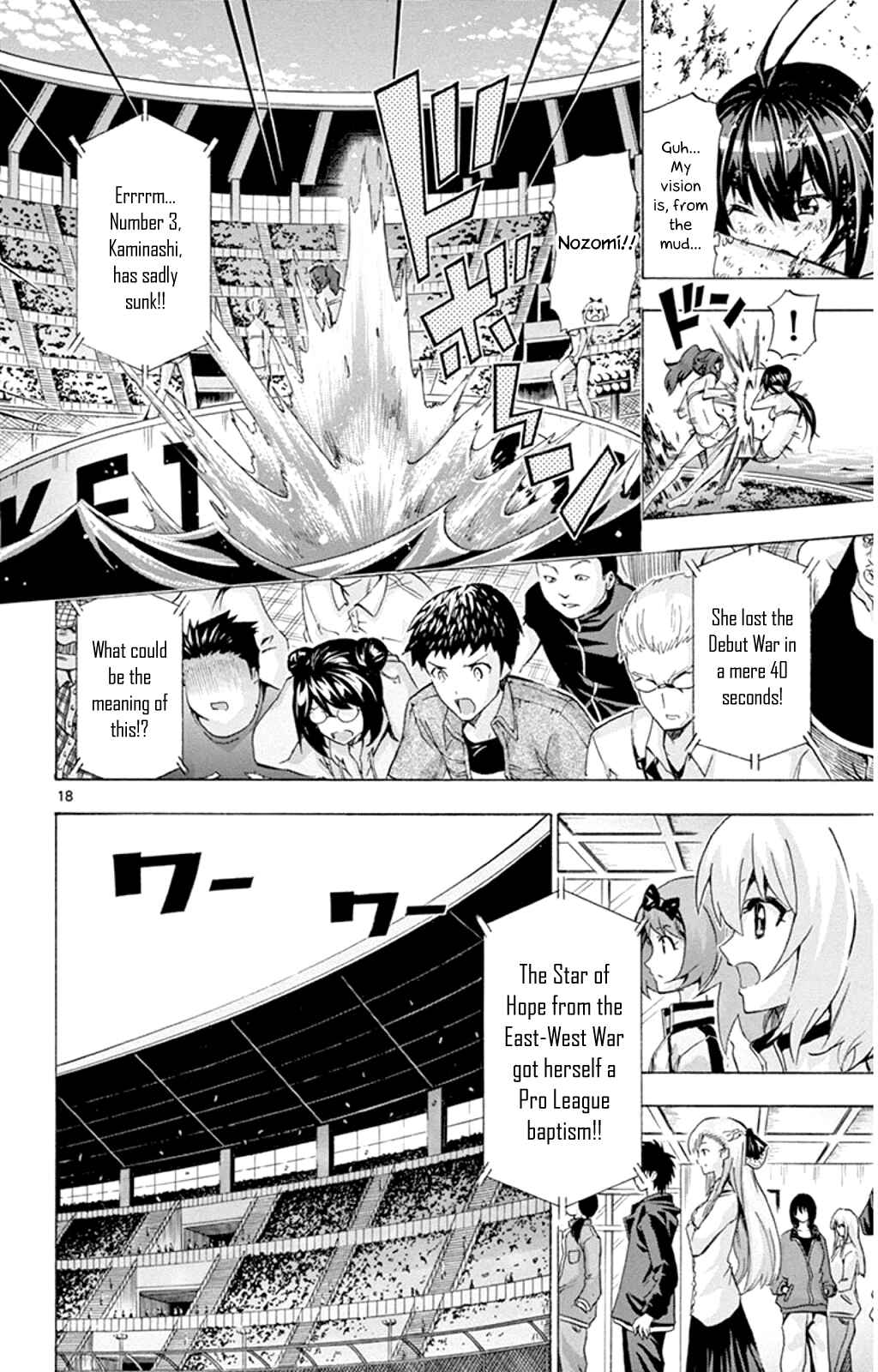 Page 16 Chapter 92 Keijo!!!!!!!!