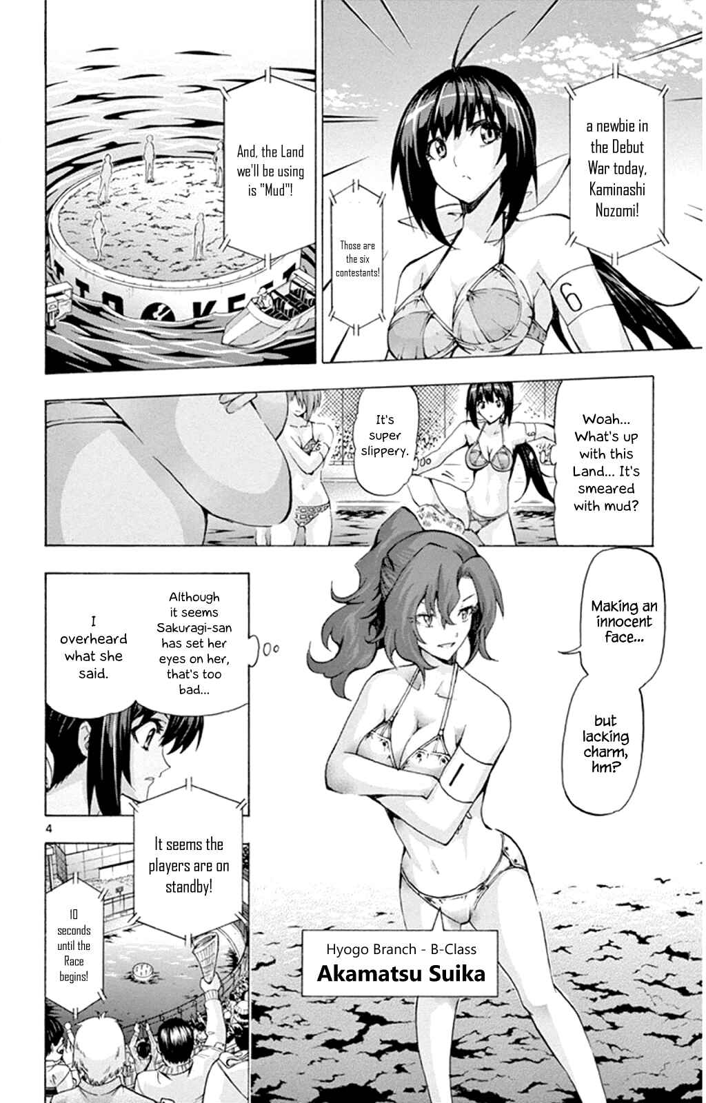 Page 4 Chapter 92 Keijo!!!!!!!!