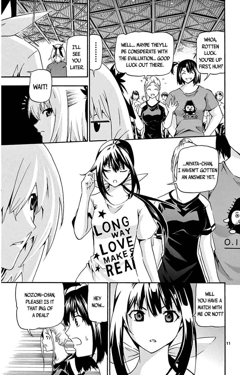 Page 11 Chapter 14 Keijo!!!!!!!!