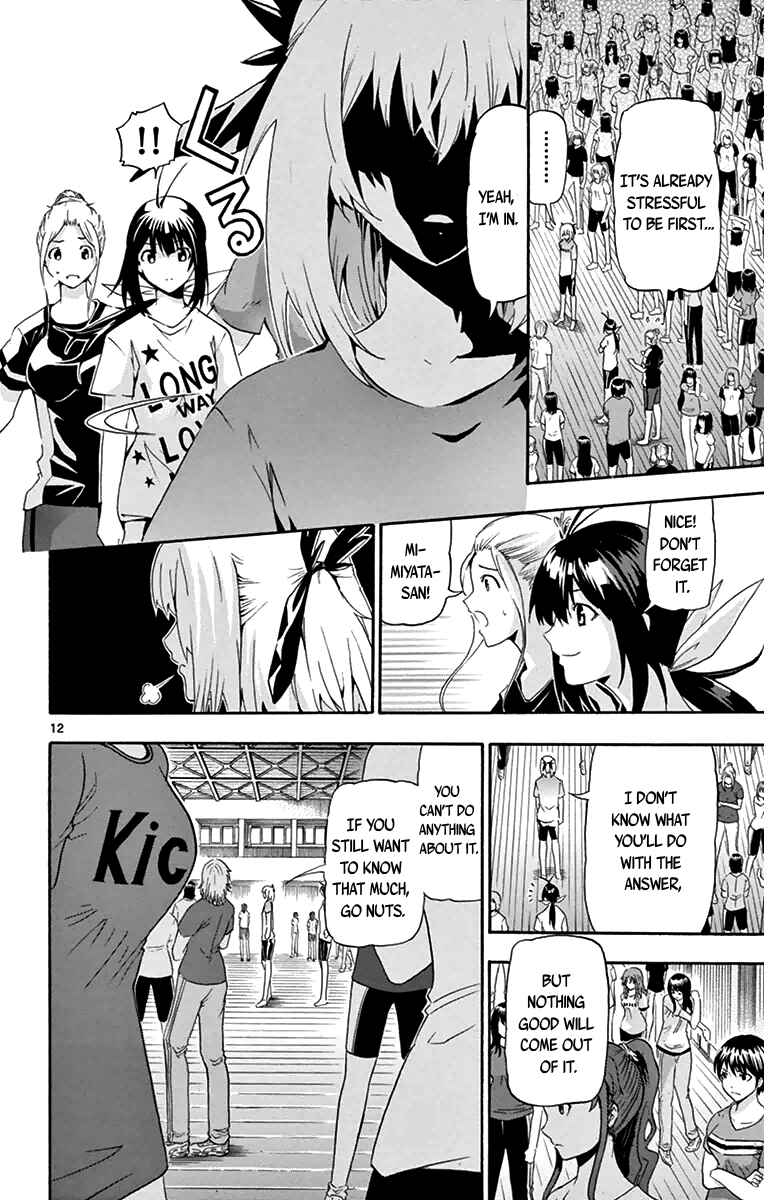 Page 12 Chapter 14 Keijo!!!!!!!!
