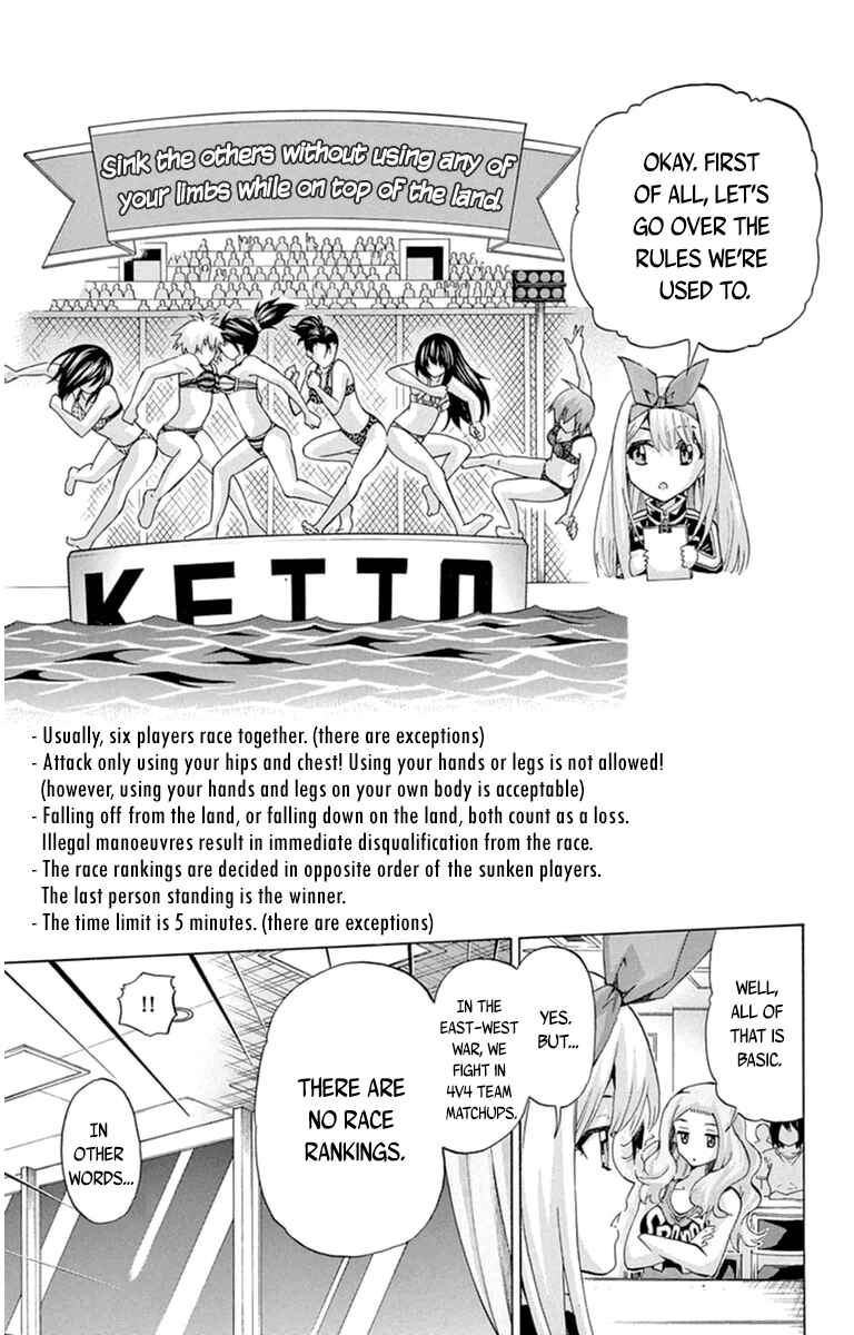 Page 3 Chapter 66.5 Keijo!!!!!!!!