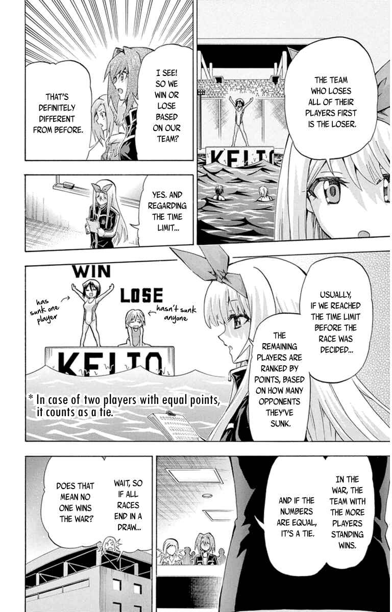 Page 4 Chapter 66.5 Keijo!!!!!!!!