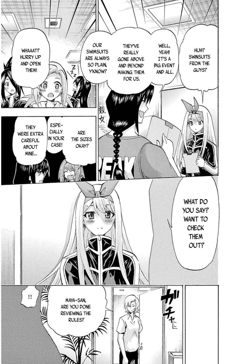 Page 7 Chapter 66.5 Keijo!!!!!!!!