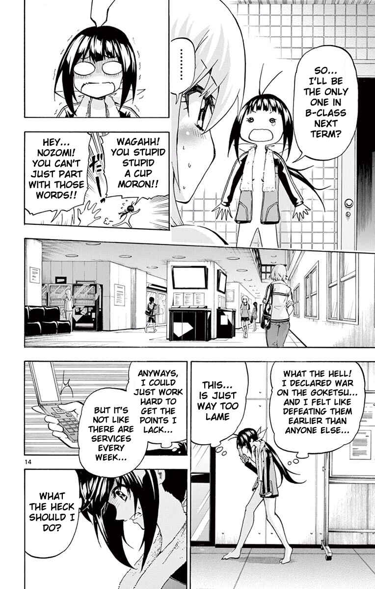Page 14 Chapter 114 Keijo!!!!!!!!