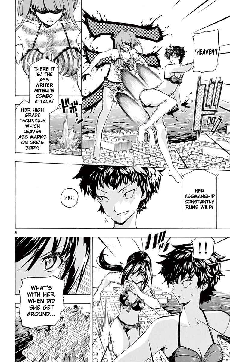 Page 6 Chapter 114 Keijo!!!!!!!!