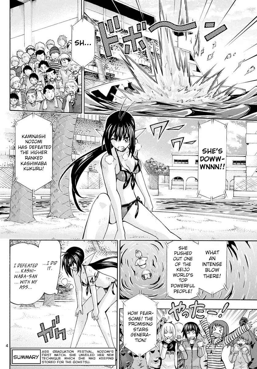 Page 3 Chapter 153 Keijo!!!!!!!!