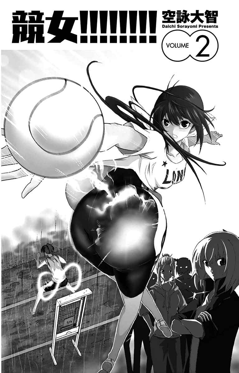 Page 3 Chapter 7 Keijo!!!!!!!!