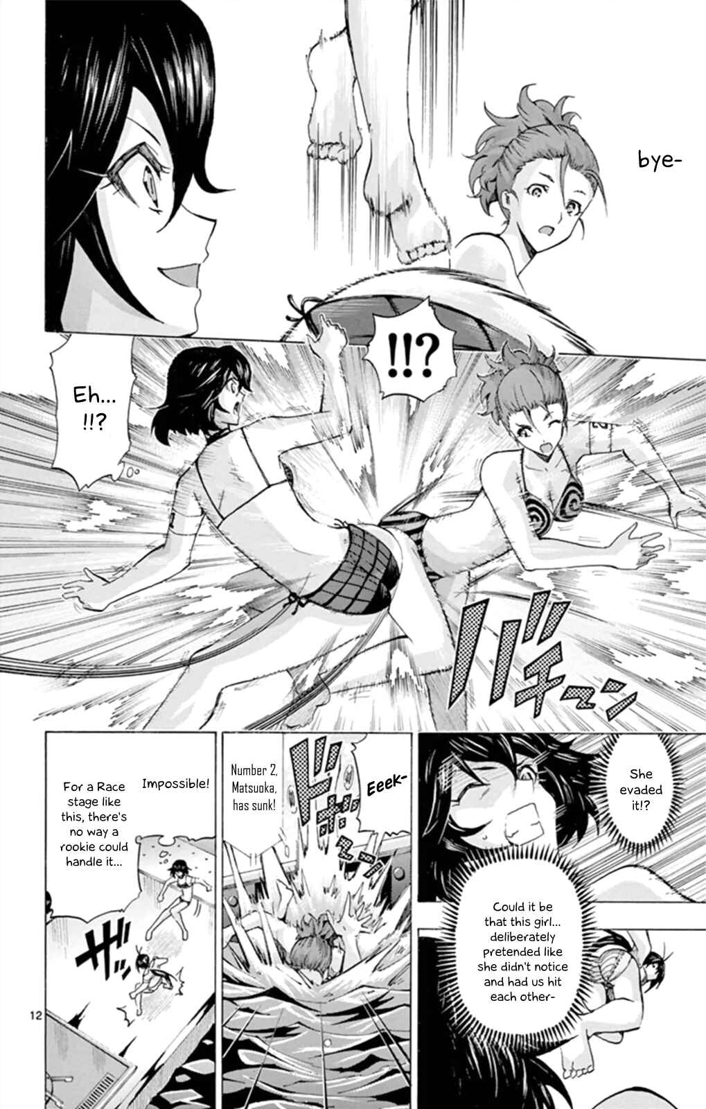 Page 11 Chapter 99 Keijo!!!!!!!!