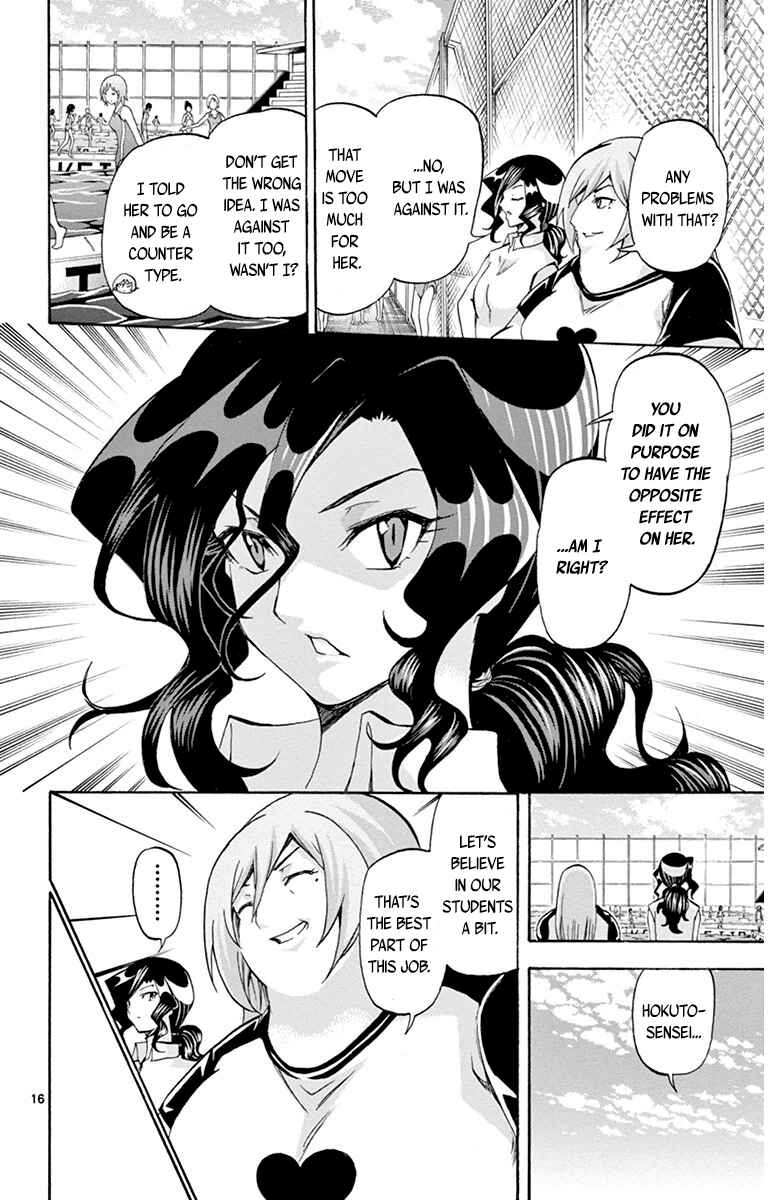 Page 16 Chapter 43 Keijo!!!!!!!!