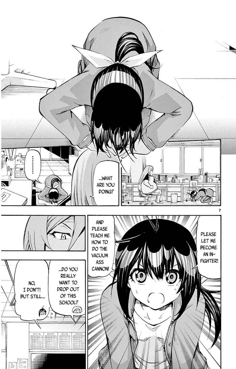Page 7 Chapter 43 Keijo!!!!!!!!