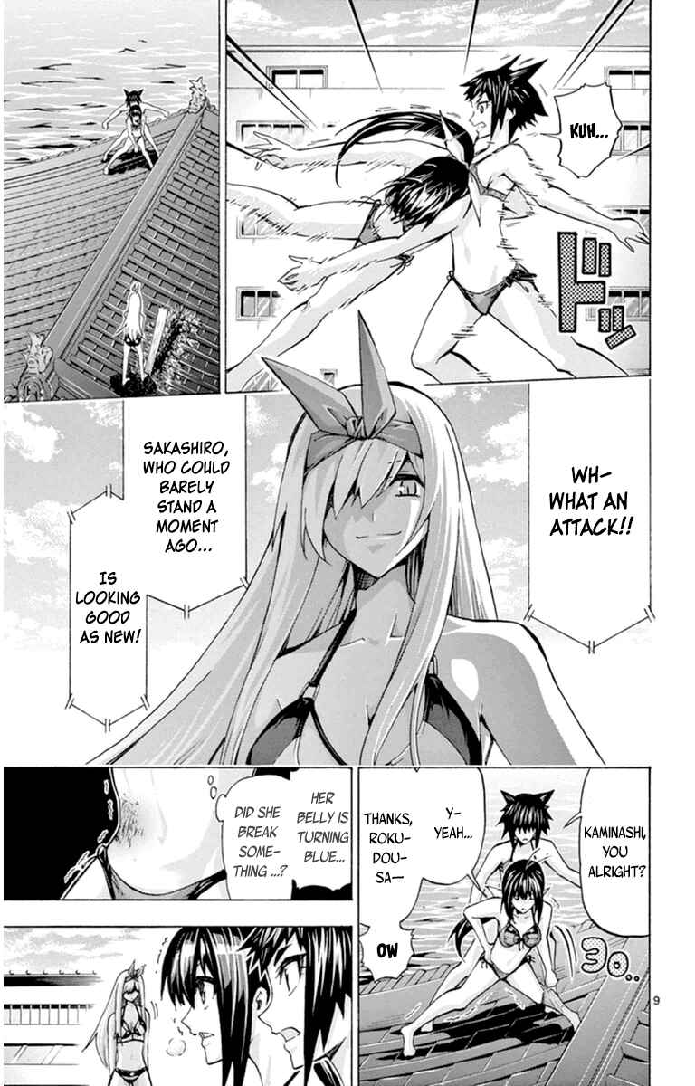 Page 9 Chapter 83 Keijo!!!!!!!!