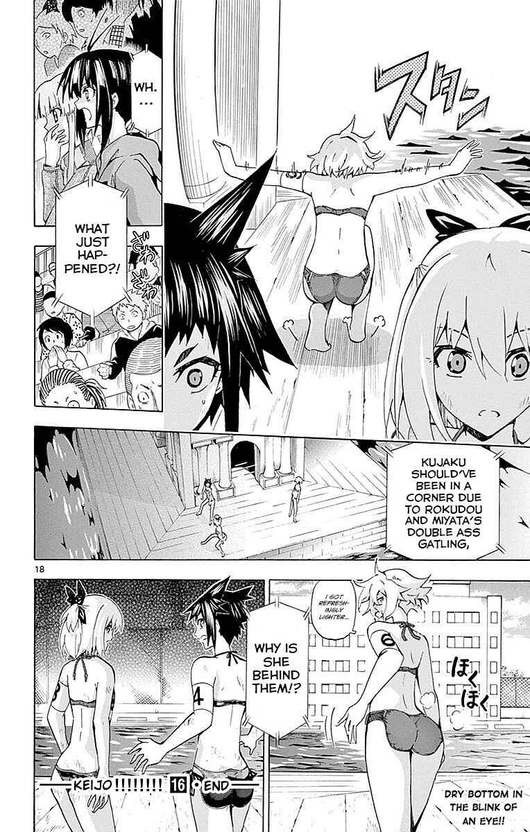 Page 17 Chapter 157 Keijo!!!!!!!!