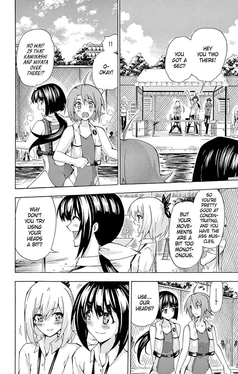 Page 4 Chapter 177.5 Keijo!!!!!!!!