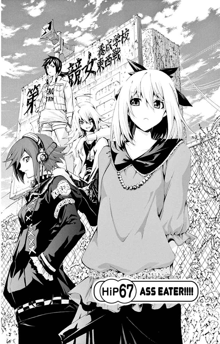 Page 1 Chapter 67 Keijo!!!!!!!!