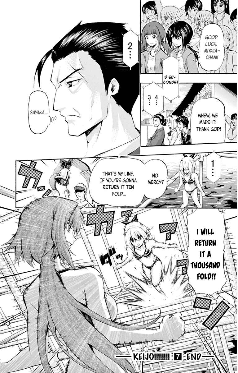 Page 17 Chapter 67 Keijo!!!!!!!!