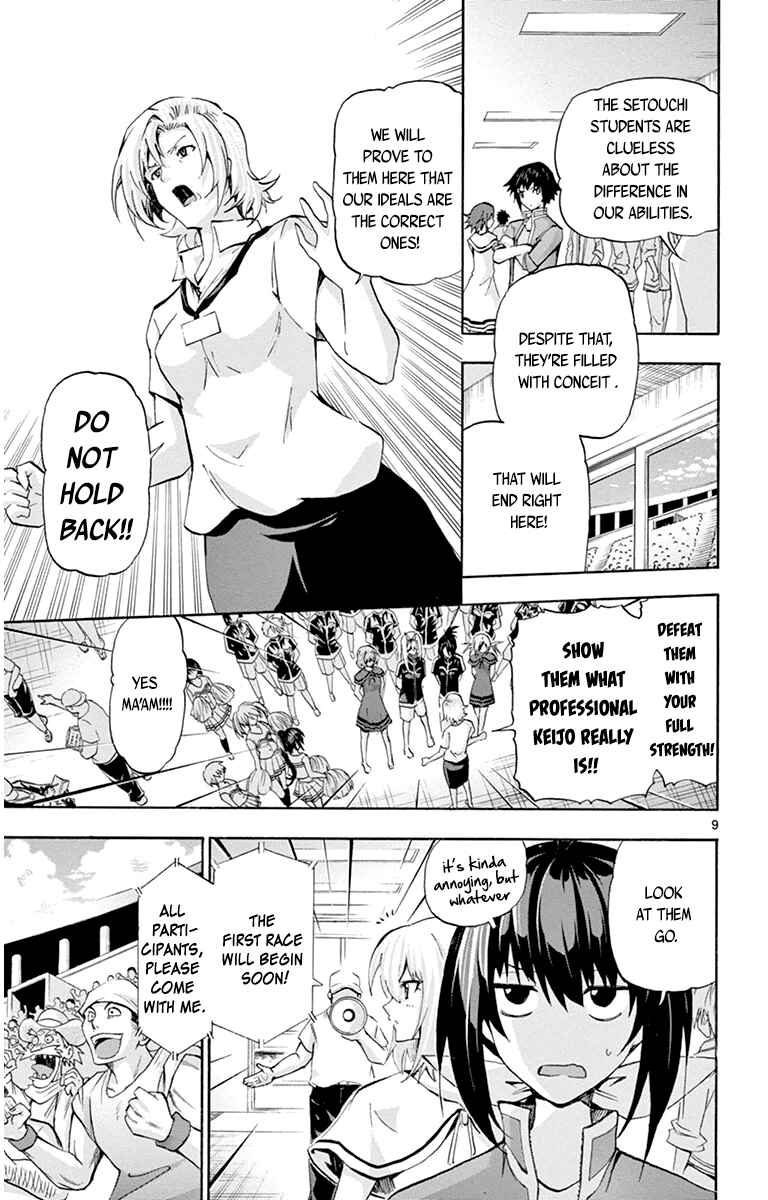 Page 8 Chapter 67 Keijo!!!!!!!!