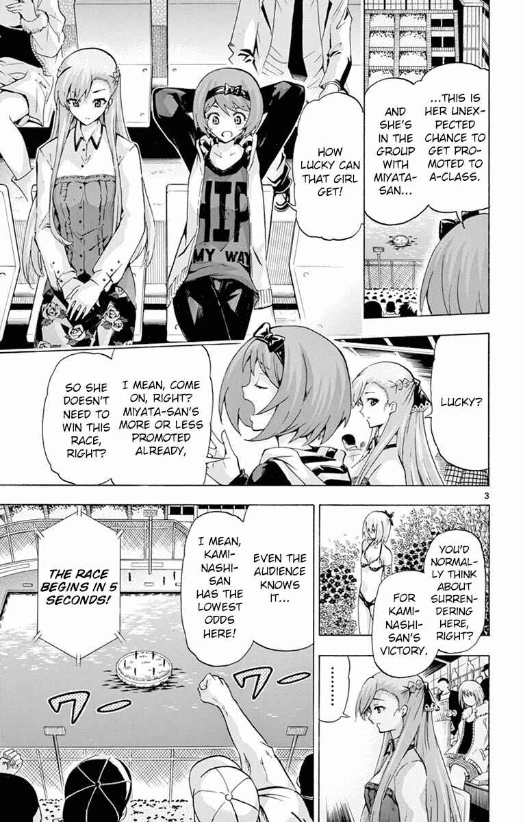 Page 3 Chapter 123 Keijo!!!!!!!!