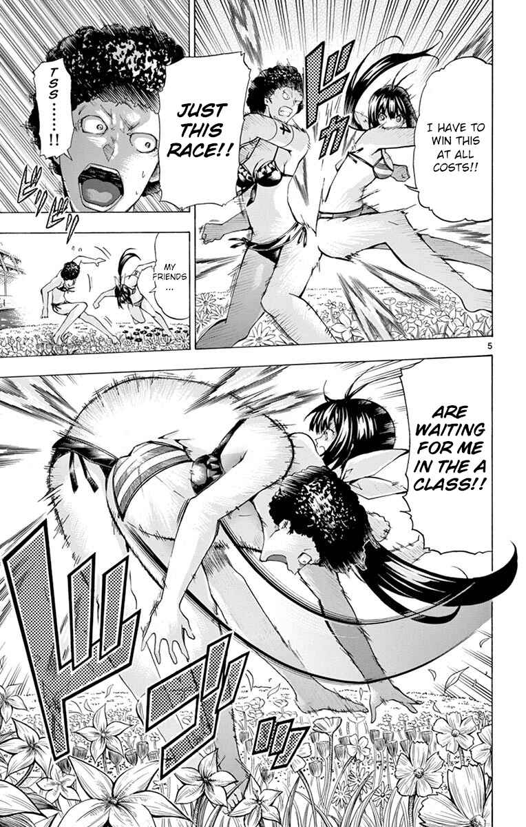 Page 5 Chapter 123 Keijo!!!!!!!!