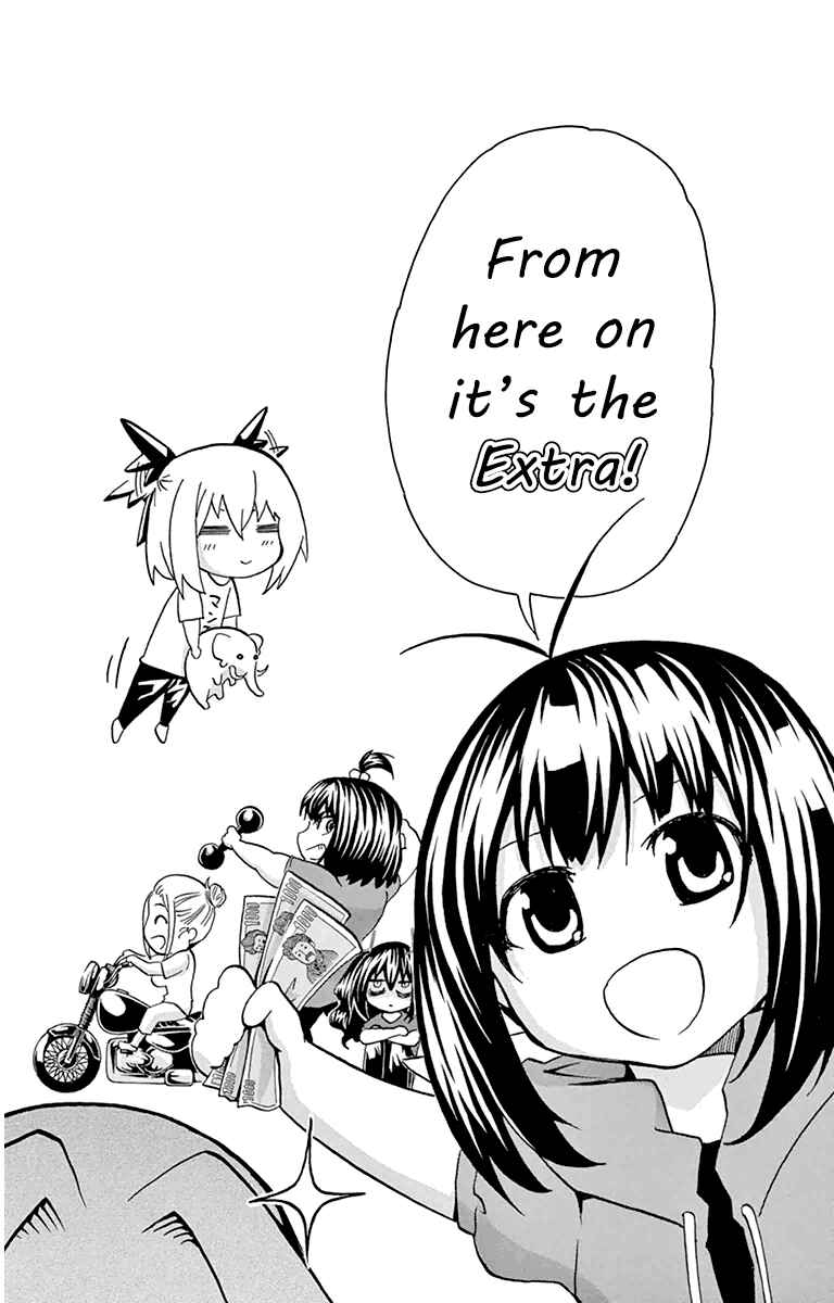 Page 1 Chapter 16.5 Keijo!!!!!!!!