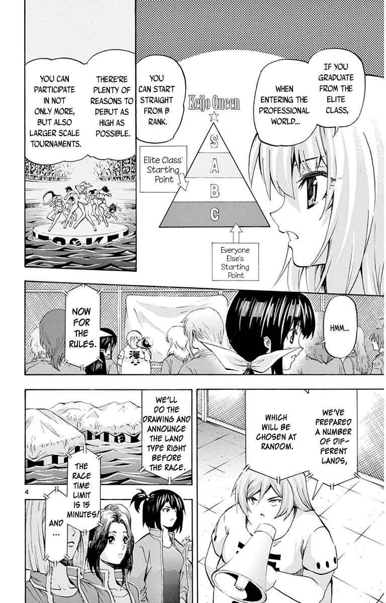 Page 4 Chapter 44 Keijo!!!!!!!!