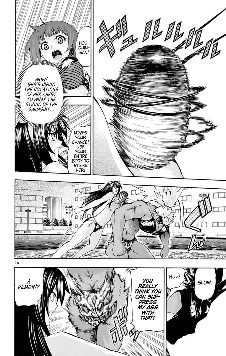 Page 14 Chapter 171 Keijo!!!!!!!!
