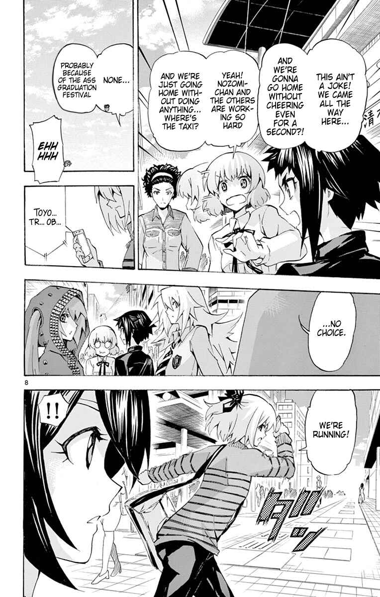 Page 8 Chapter 171 Keijo!!!!!!!!