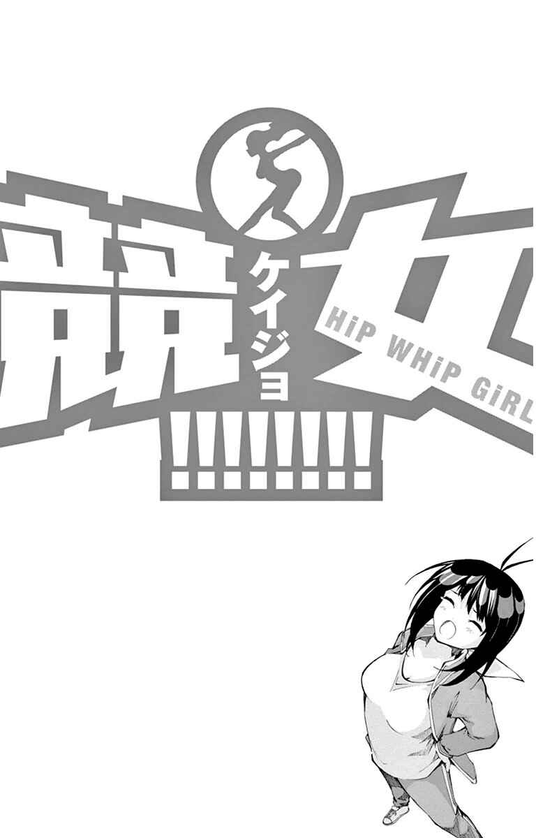 Page 2 Chapter 41 Keijo!!!!!!!!